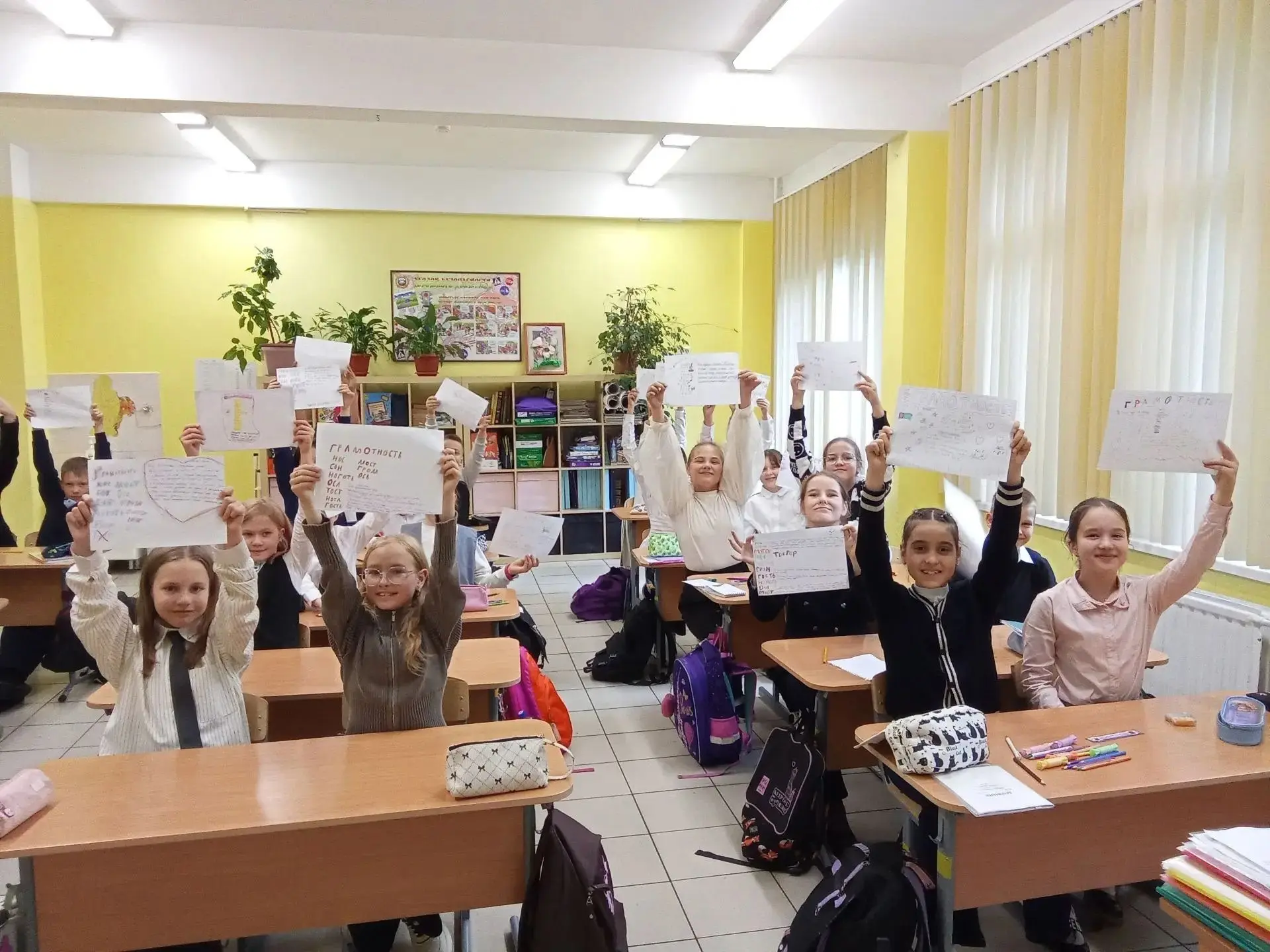 📝 8 сентября — Международный день распространения грамотности