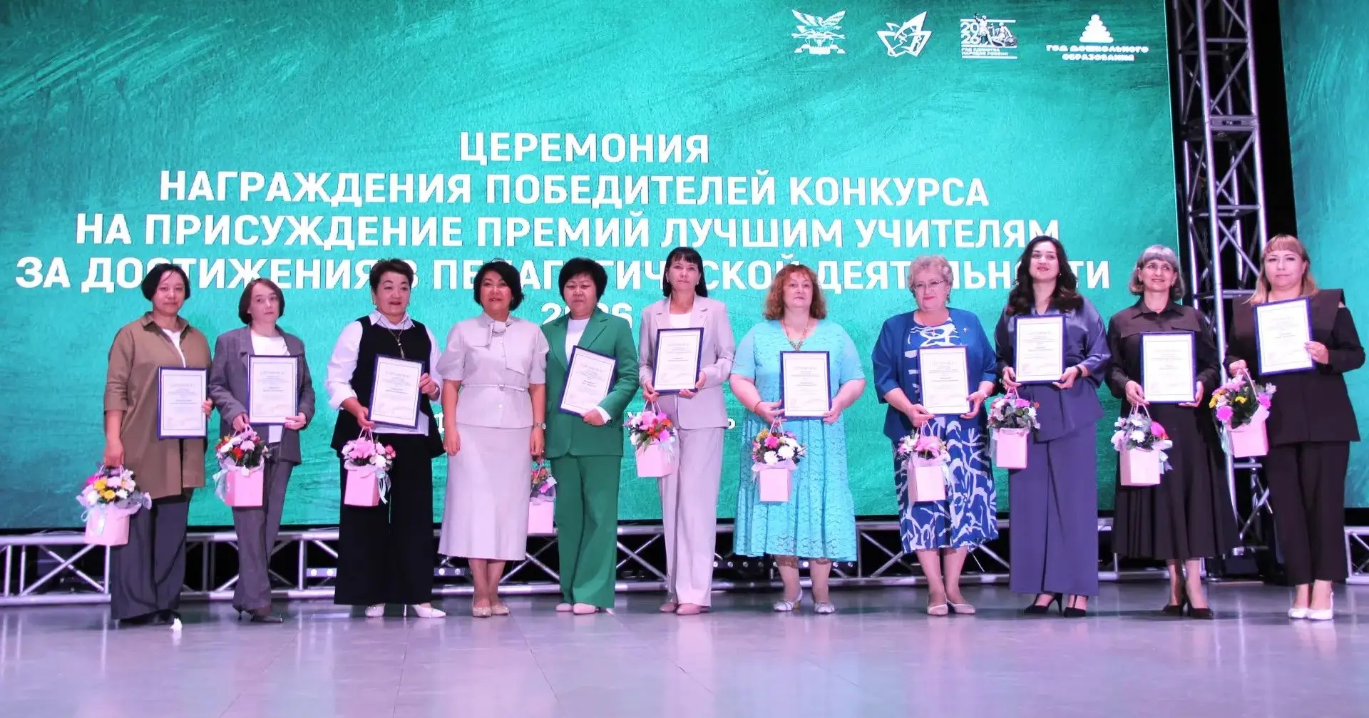 Работу педагогов Забайкалья отметили наградами федерального уровня