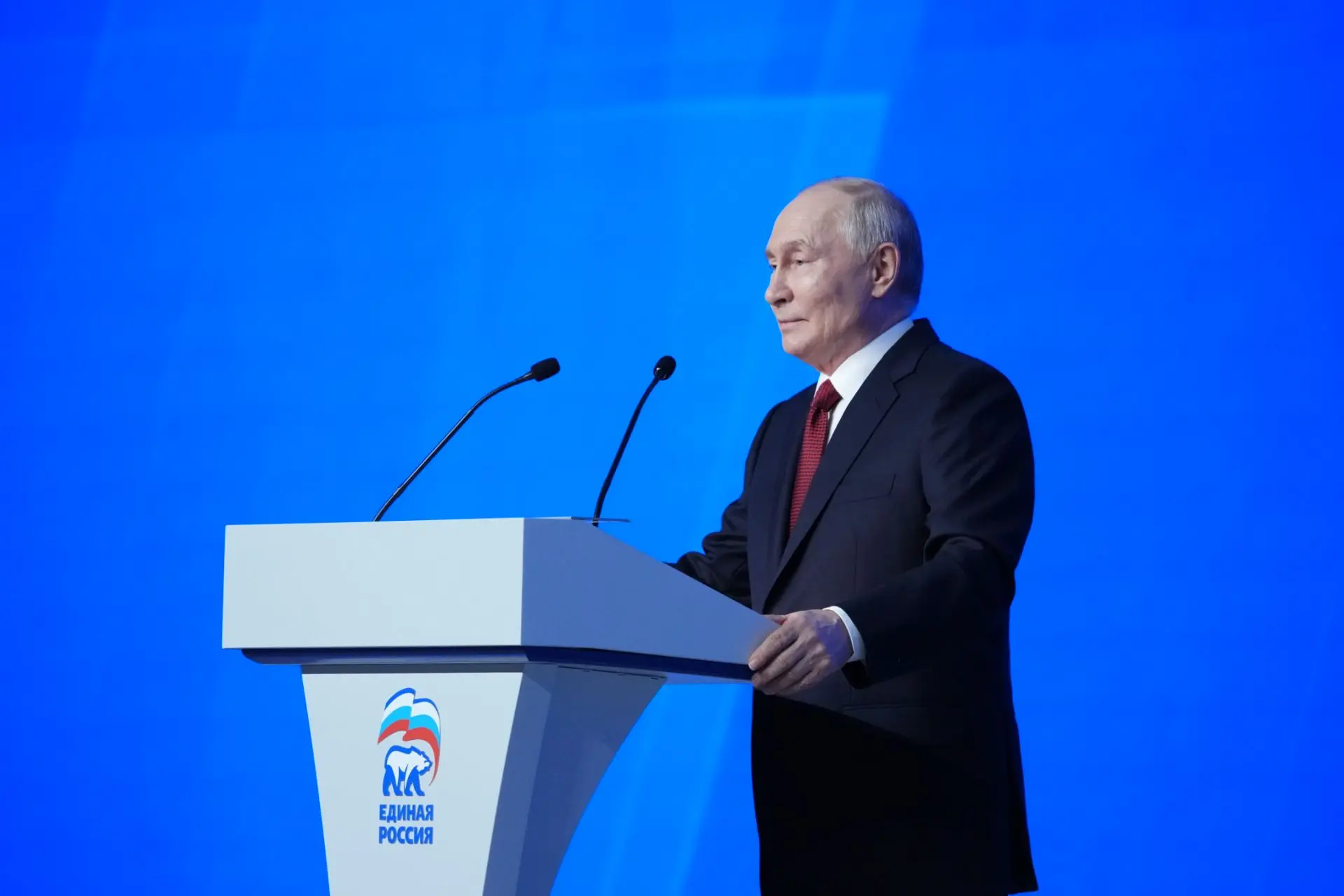 Состоялся первый этап XXIII Съезда «Единой России»