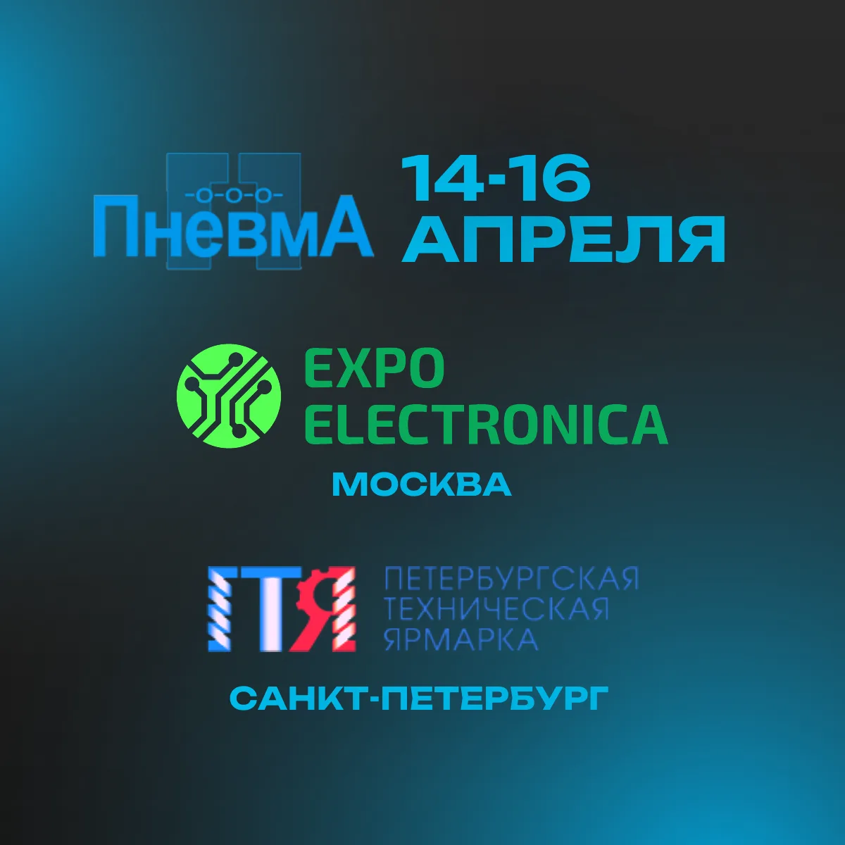 НАС ЖДЕТ НАСЫЩЕННАЯ НЕДЕЛЯ 🚀