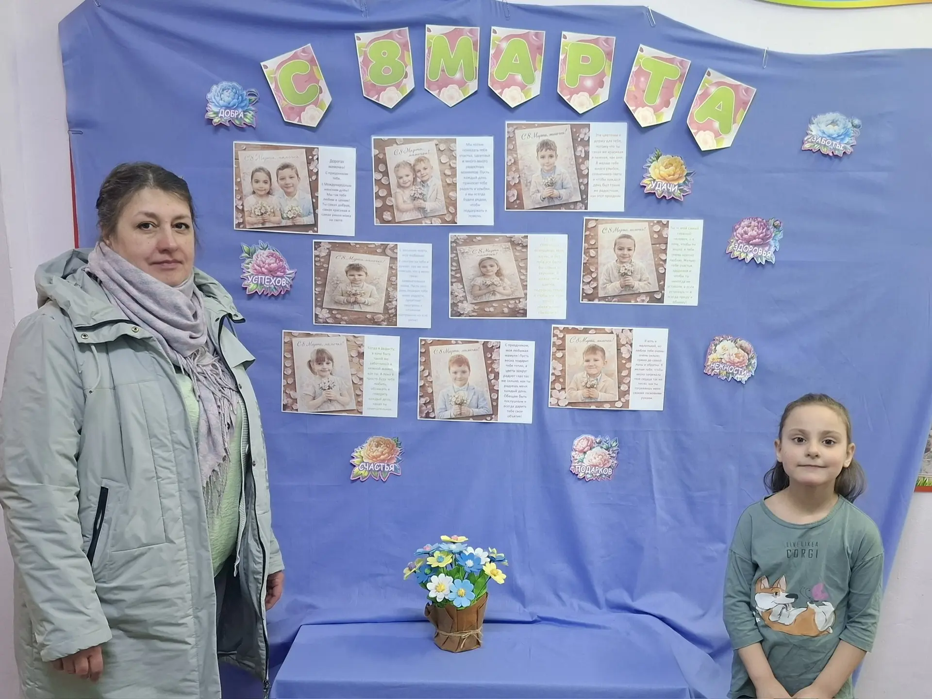 В нашем детском саду организована фотовыставка «Маму поздравляем!», посвящённая Междуна...