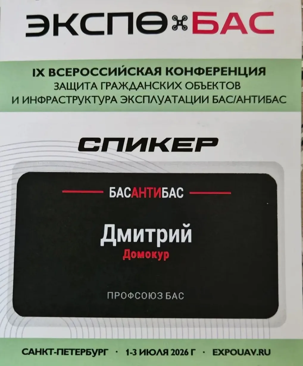 Коллеги, спасибо за отличную компанию!