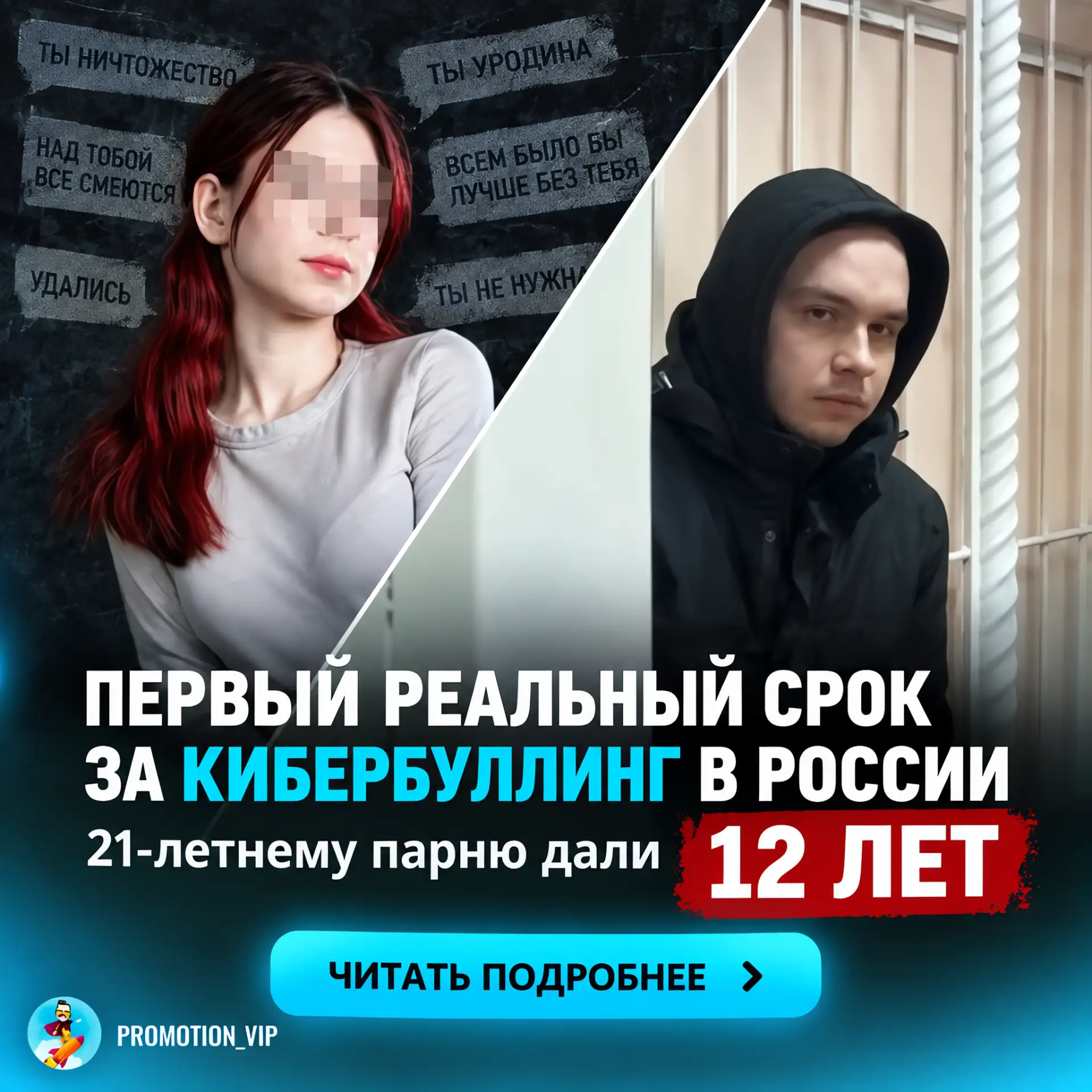 Шокирующая история… 😨
