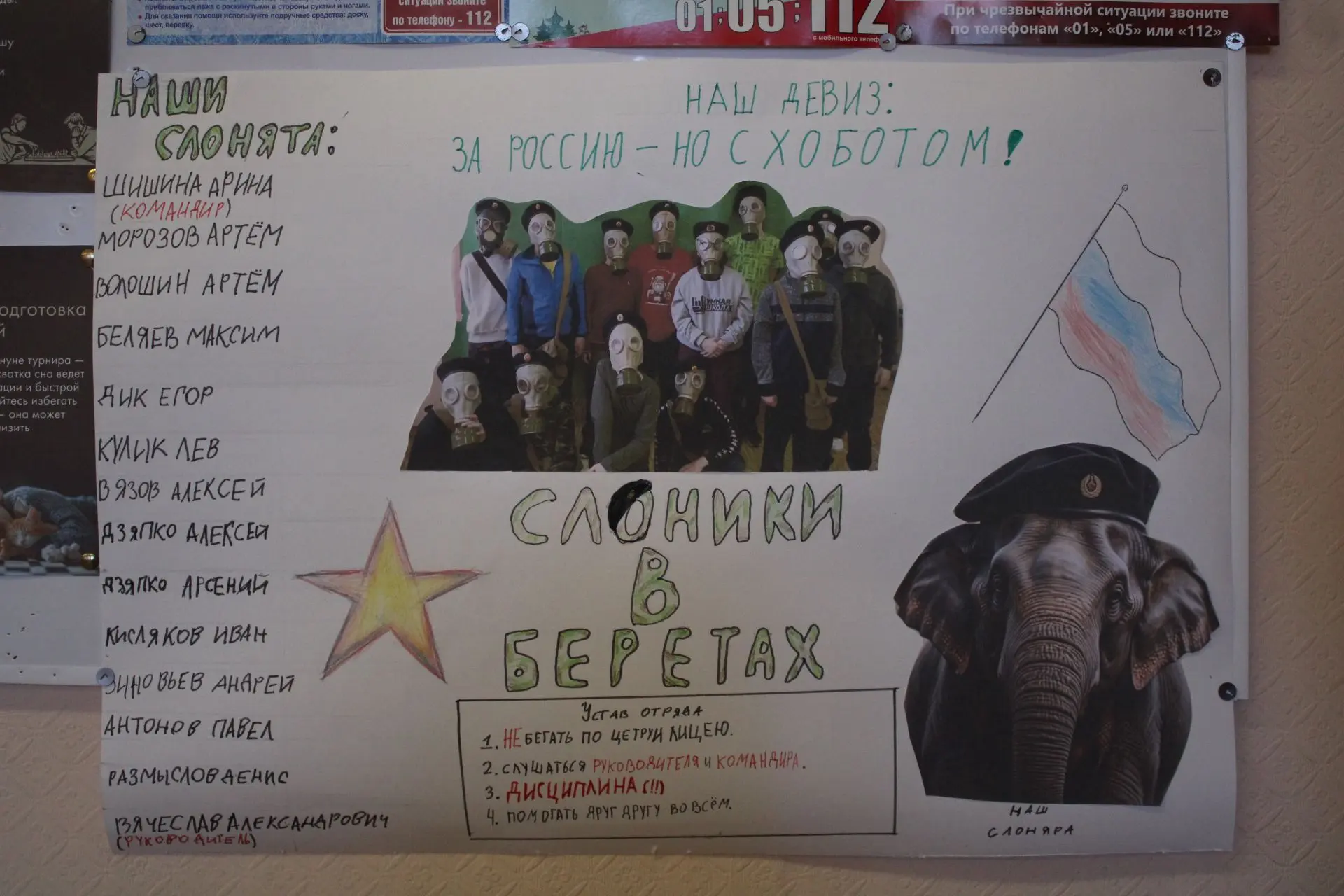✨С первого дня смены все отряды создавали уют в своих кабинетах!