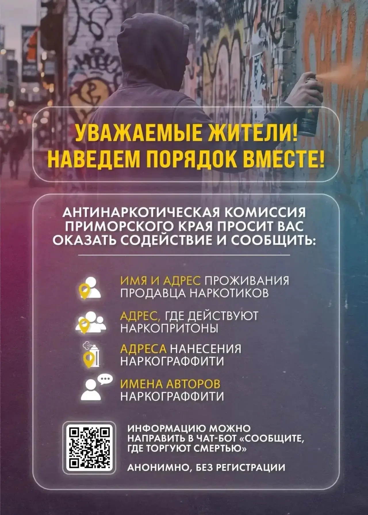 📢 ВНИМАНИЕ, УЧЕНИКИ И РОДИТЕЛИ!