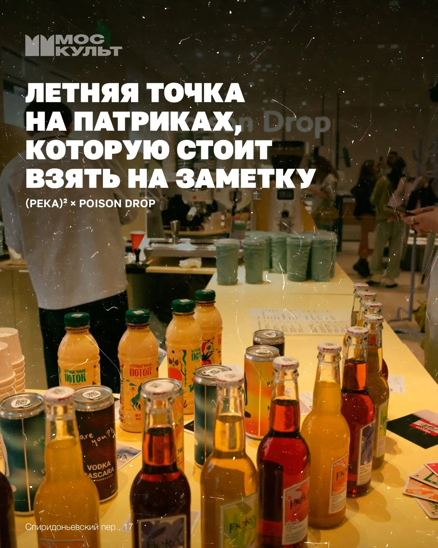 Нашли новое место для летних прогулок по центру 😎