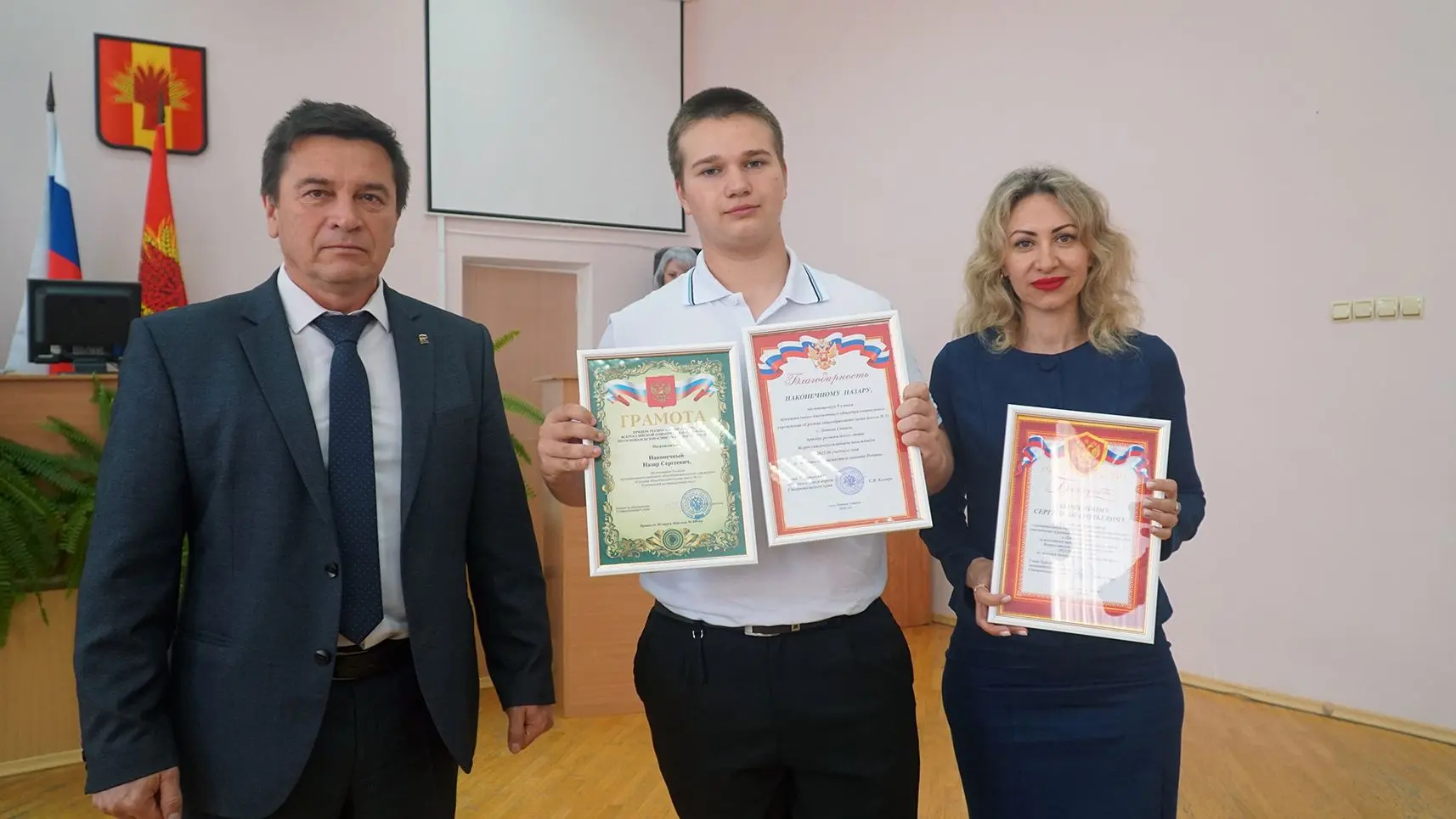 В администрации округа наградили педагогов и учащихся школ   Глава округа Сергей Козырь вручил детям