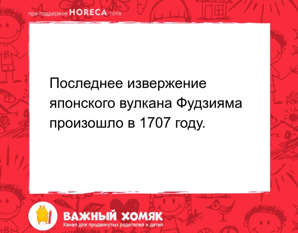 #интересныефакты #детииродители #семья #наука #длядетей

Подписаться на канал «Важный хомяк».