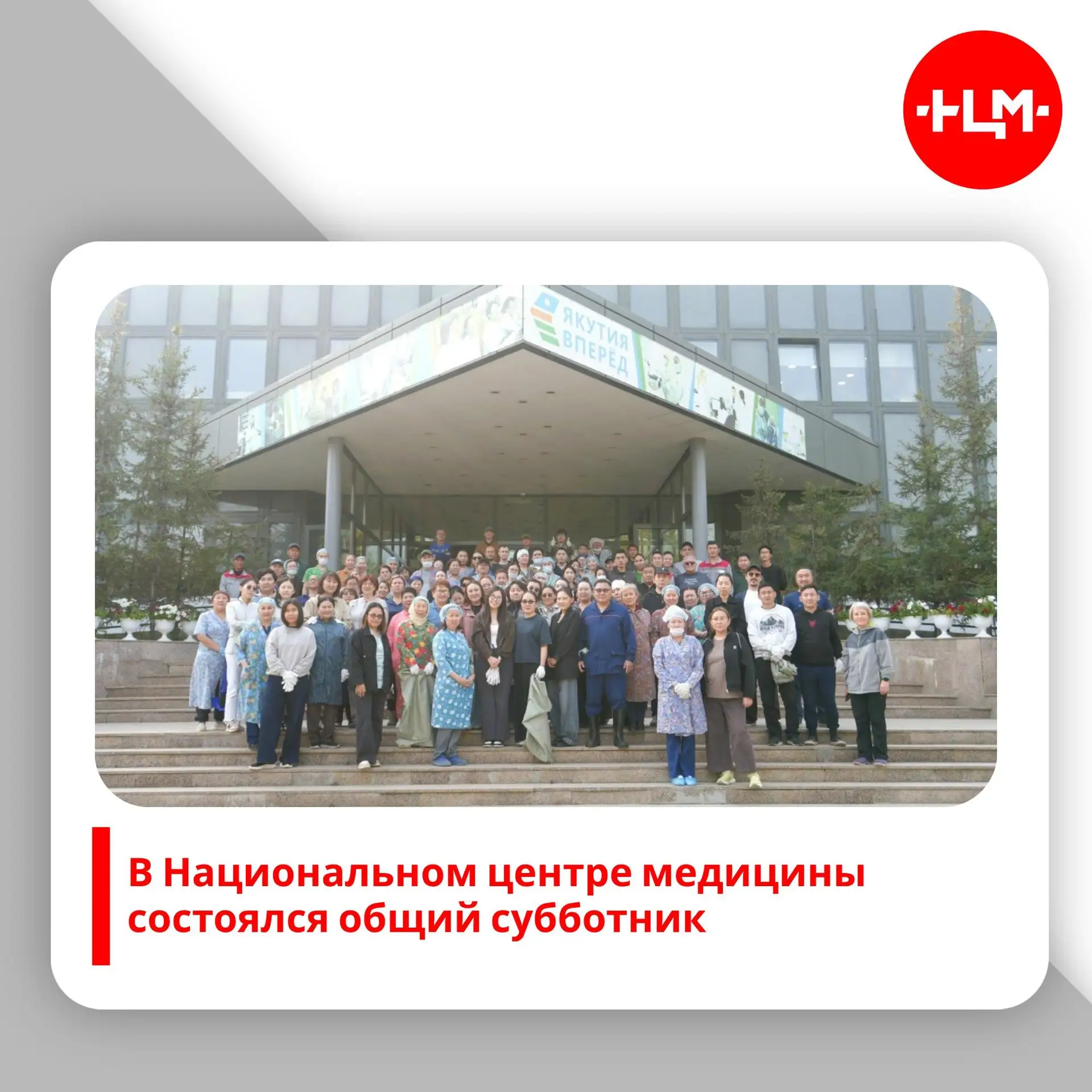 4 сентября 2026 года в Республиканской больнице № 1 — Национальном центре медицины имен...