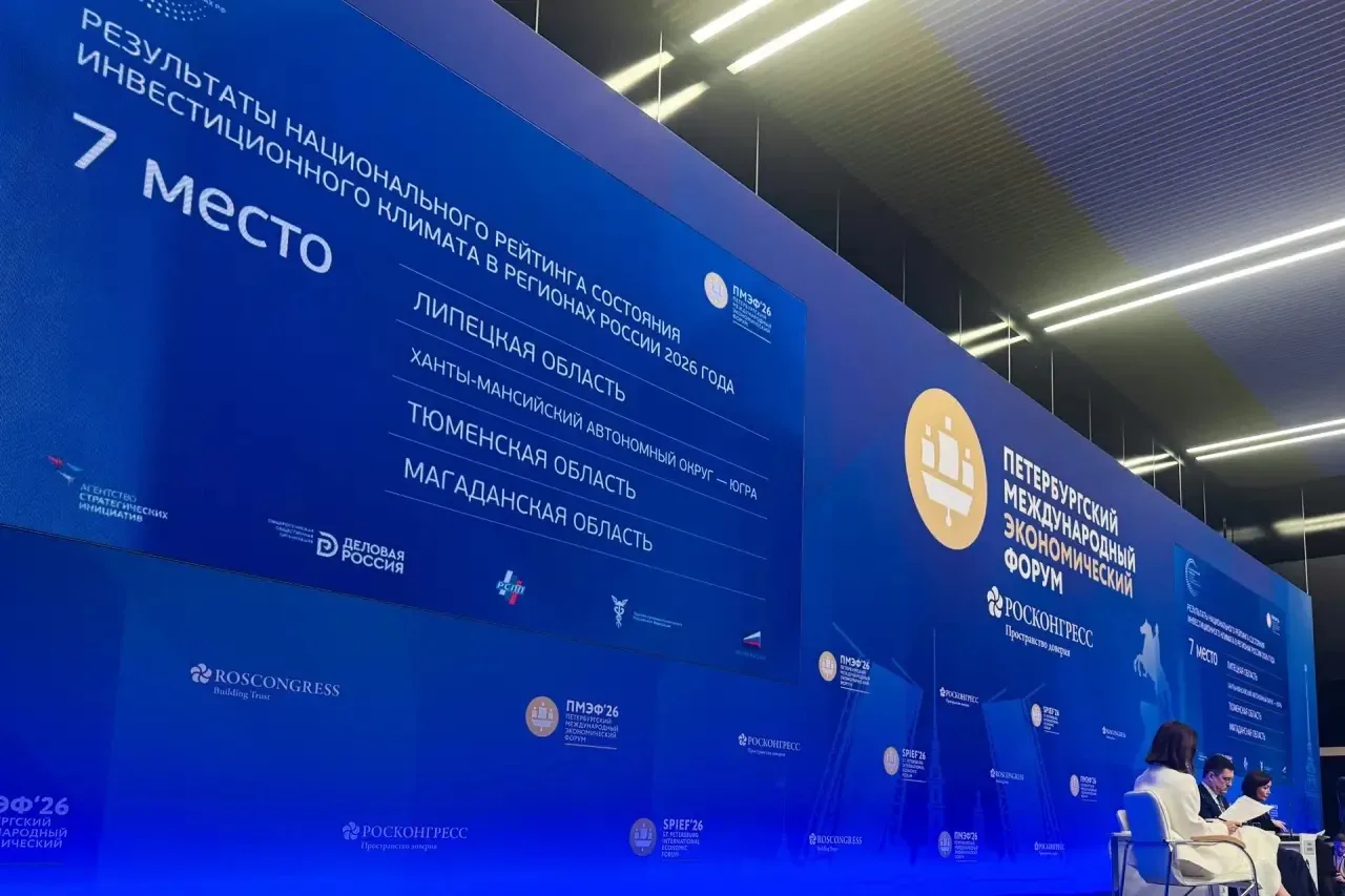Липецкая область вновь подтверждает статус одного из ведущих регионов страны!