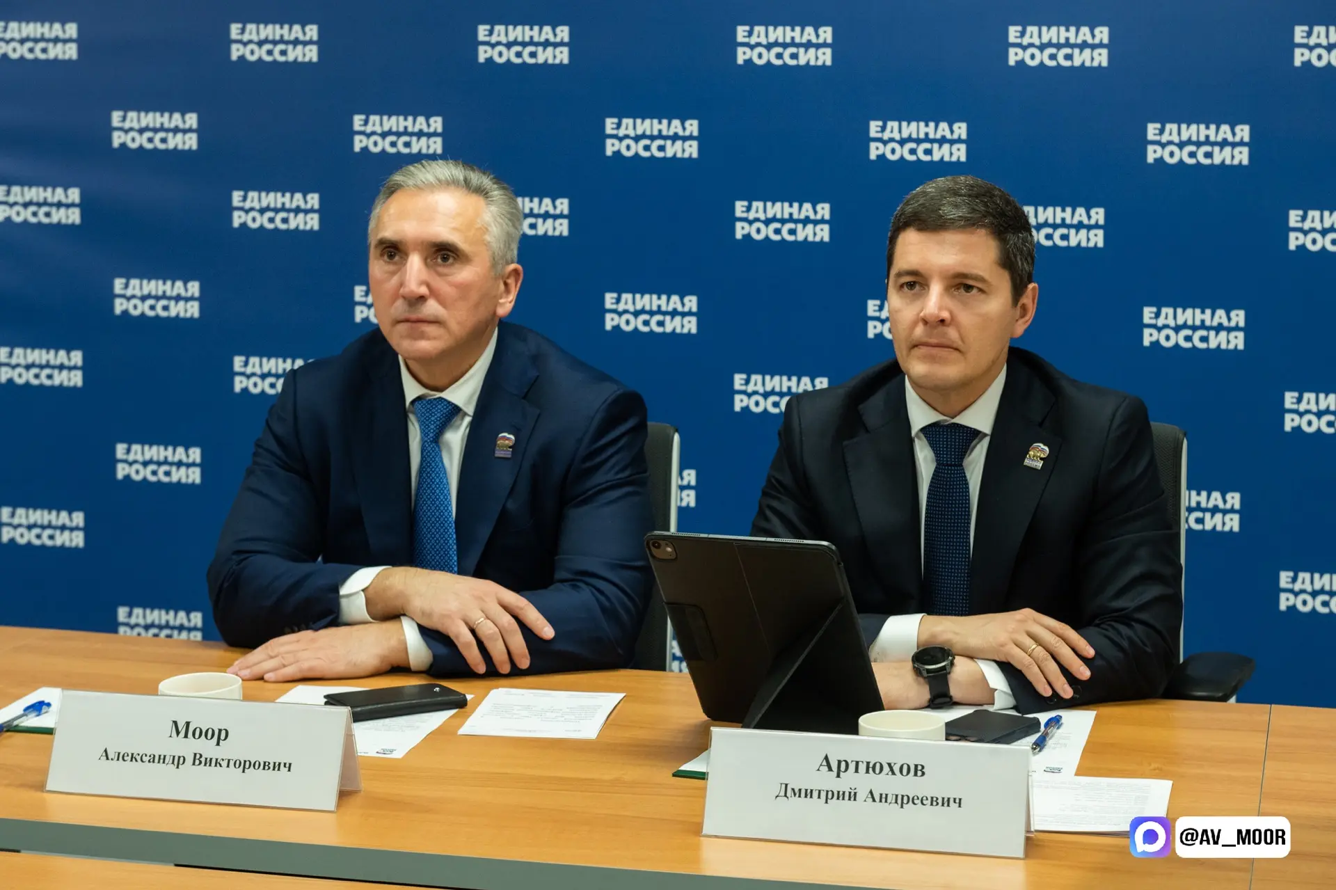Тюменское региональное отделение «Единой России» готово к выборам в Государственную Дум...