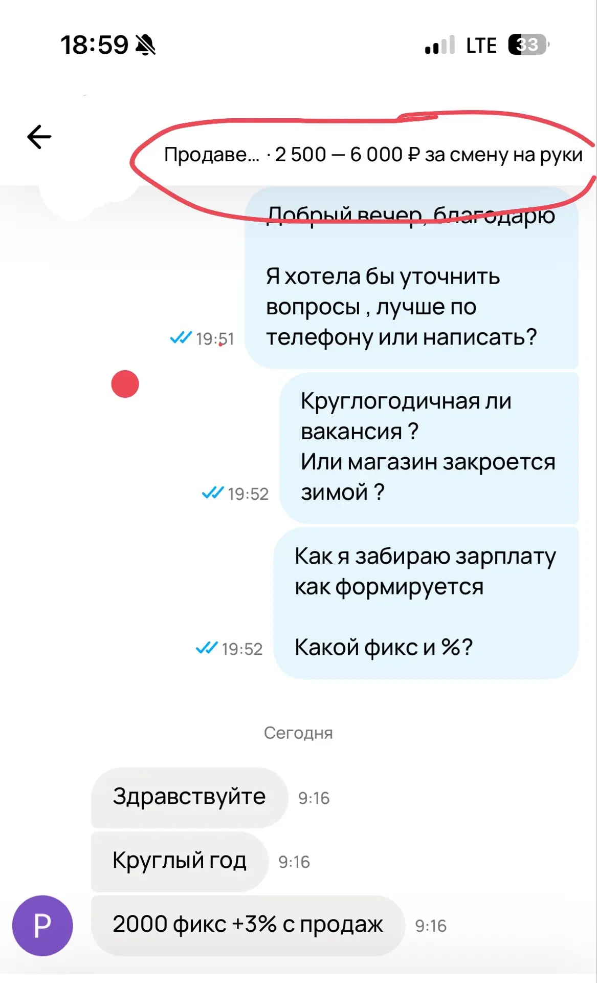 ЧТО МЕШАЕТ НАМ НАЙТИ ПРОДАВЦОВ