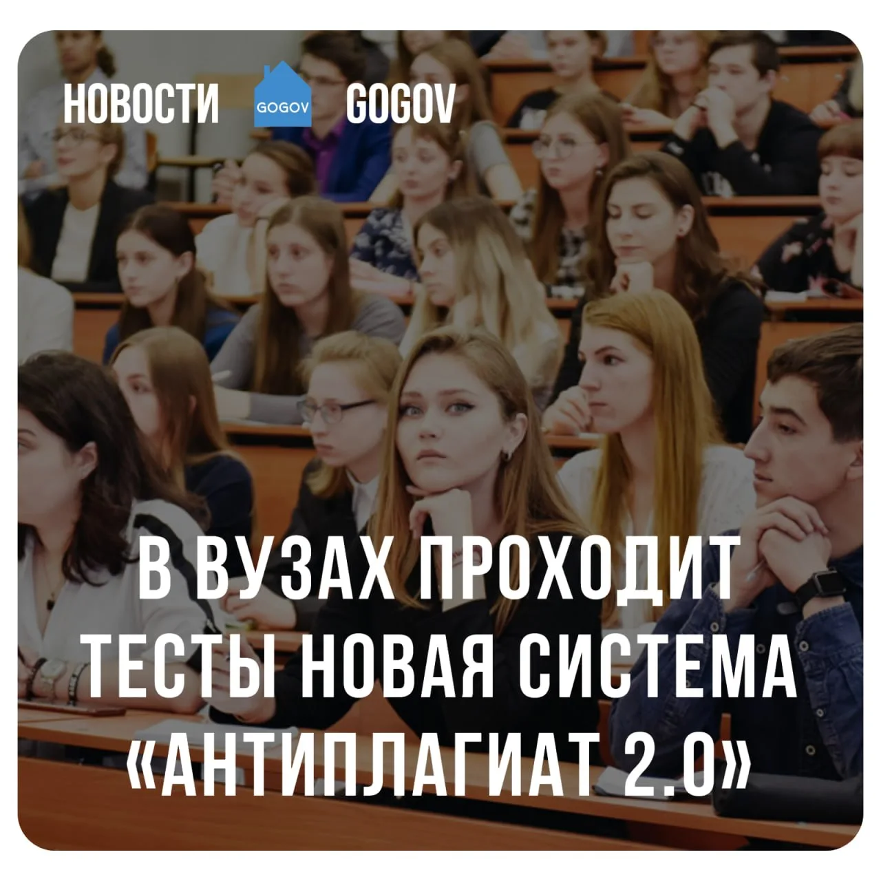 🔍 Теперь за написанием дипломной работы будут следить в режиме реального времени.