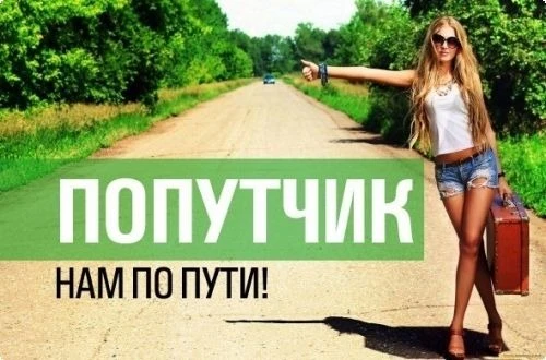 .ОБРАЗЦЫ ТЕКСТОВ ДЛЯ РАЗМЕЩЕНИЯ