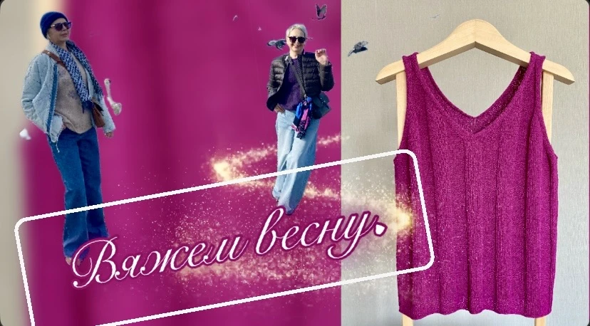 Всем привет!☀️