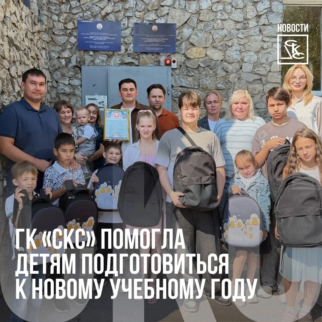 В рамках Республиканской акции «Помоги собраться в школу», наши друзья из уфимской сети...