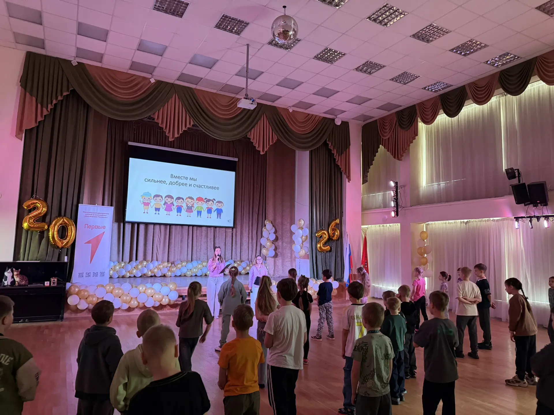 ☀ В нашей школе стартовала летняя смена!
