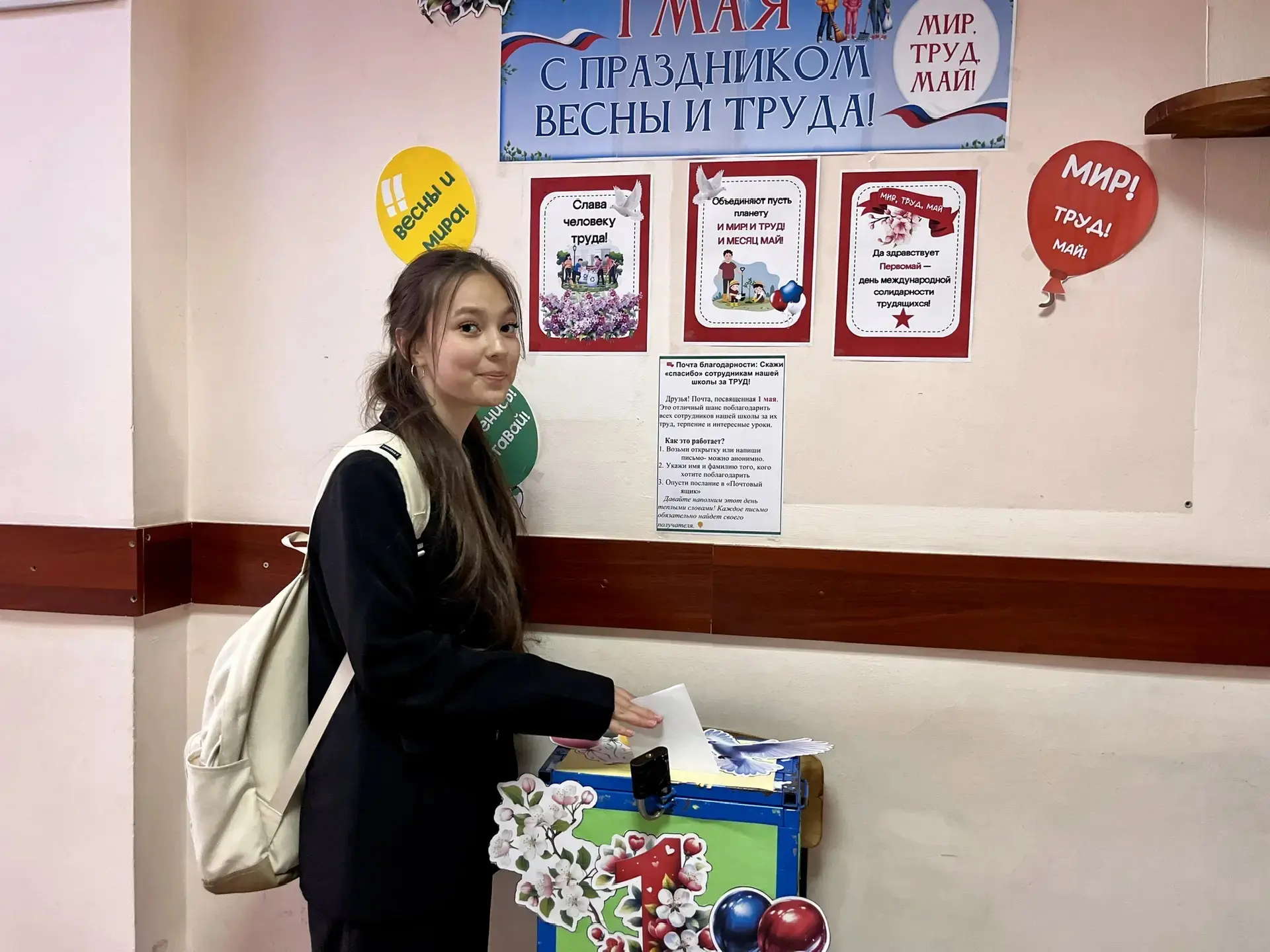 ✨ Праздничная почта благодарности: слова признательности нашли своих героев! ✨ Друзья, благодарим вс
