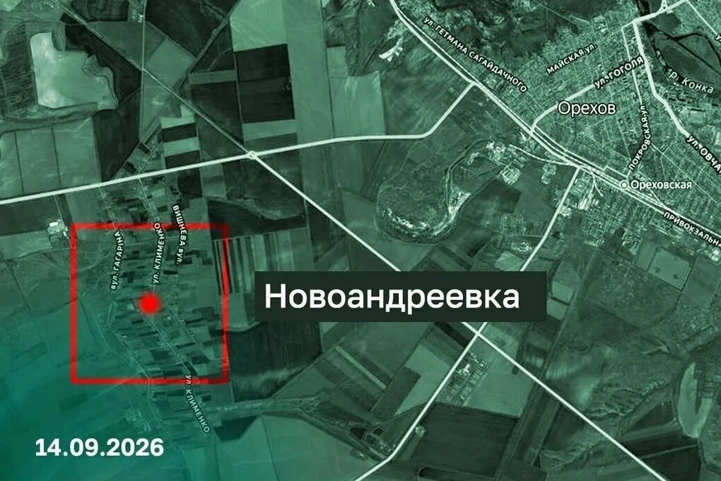 Новоандреевка перешла под контроль ВС РФ