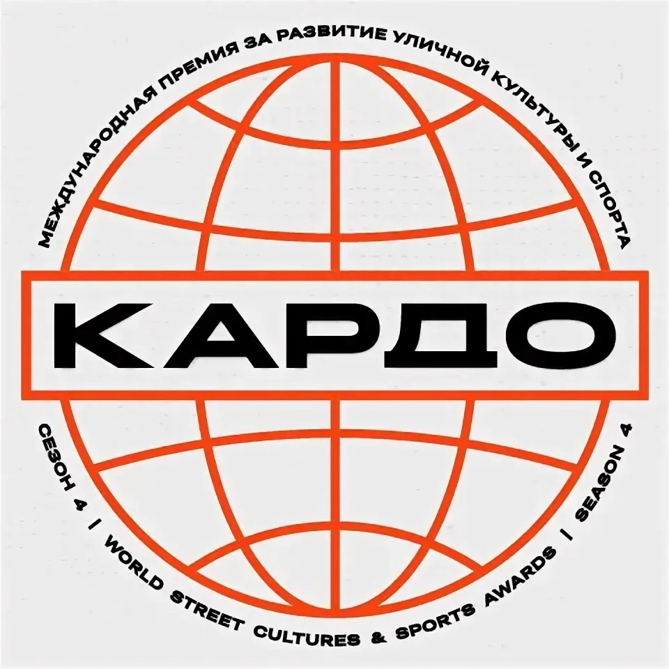 Атлеты, танцоры, музыканты, художники и организаторы событий смогут принять участие в н...