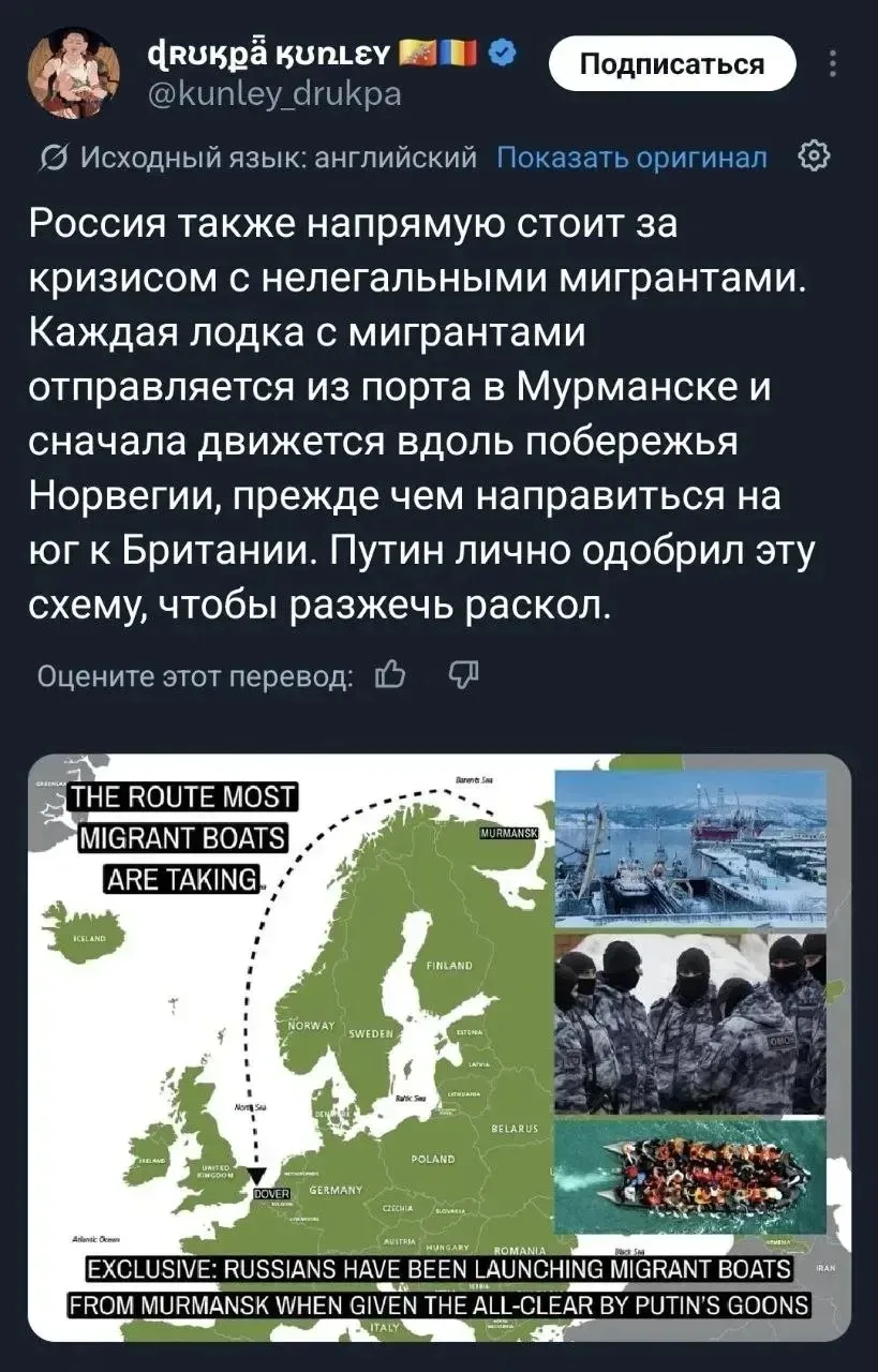 Осталось выяснить, откуда лодки с неграми берутся в славном городе Мурманске...