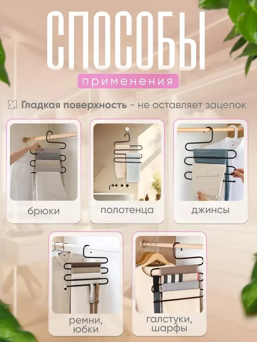 Вешалка металл