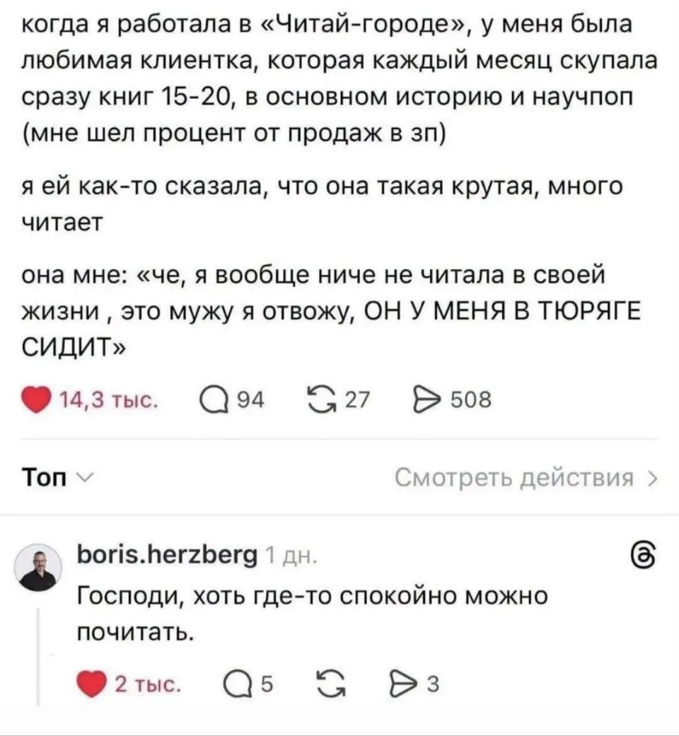 #юмор #смех
