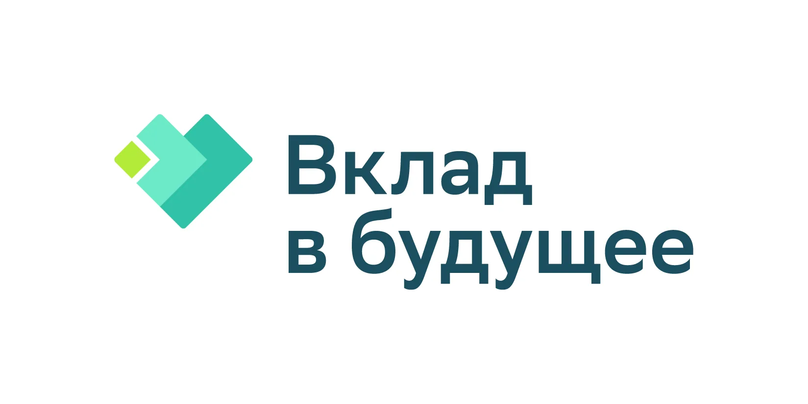 Программа-акция «Одним сердцем»