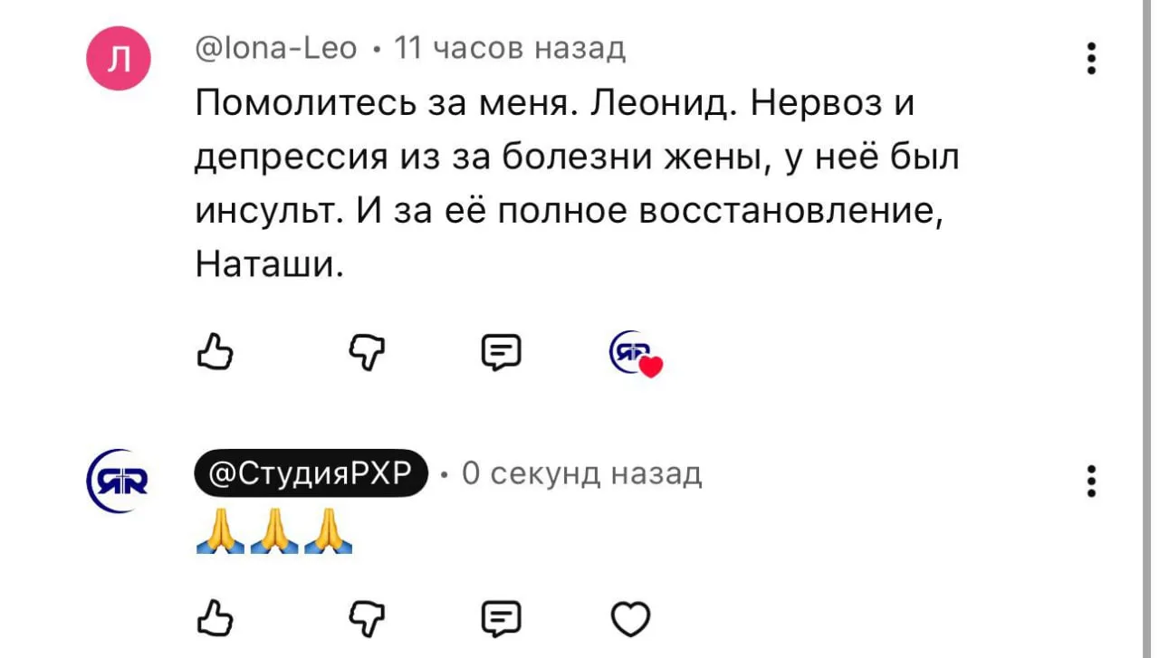 Еще одна молитвенная нужда под свидетельством Сергея Шимко 🙏🙏🙏