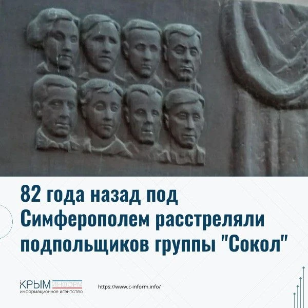 Измученные допросами и пытками они были расстреляны в урочище Дубки 10 апреля 1944 года...