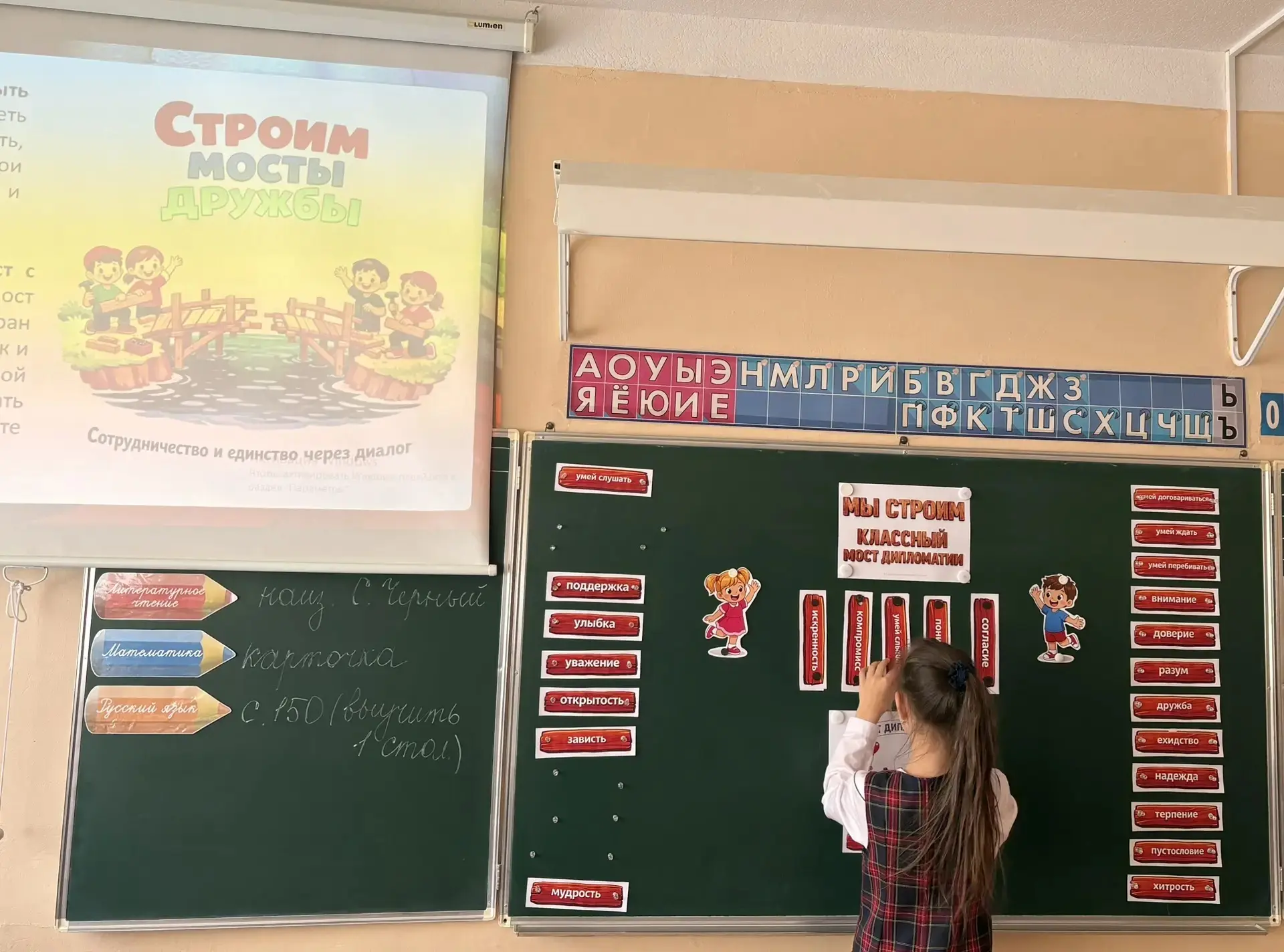 На этой неделе в Лицее прошёл цикл мероприятий, посвящённых важной теме уважительного и безопасного 