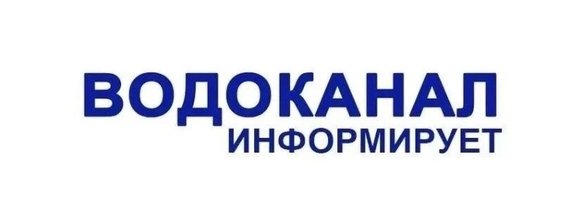 Уважаемые торезцы!