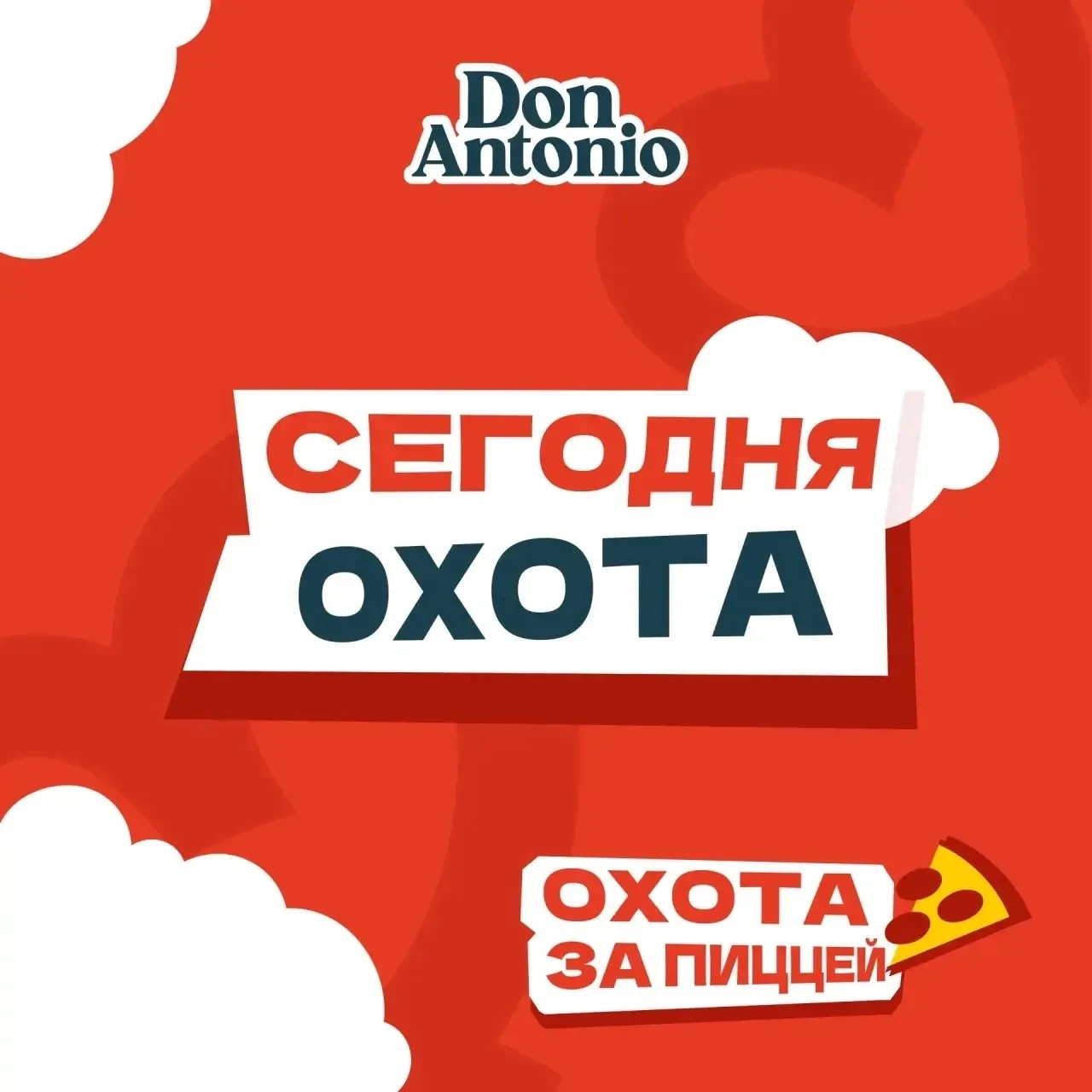 Четырнадцатый конверт спрятан где-то здесь 🤔✨