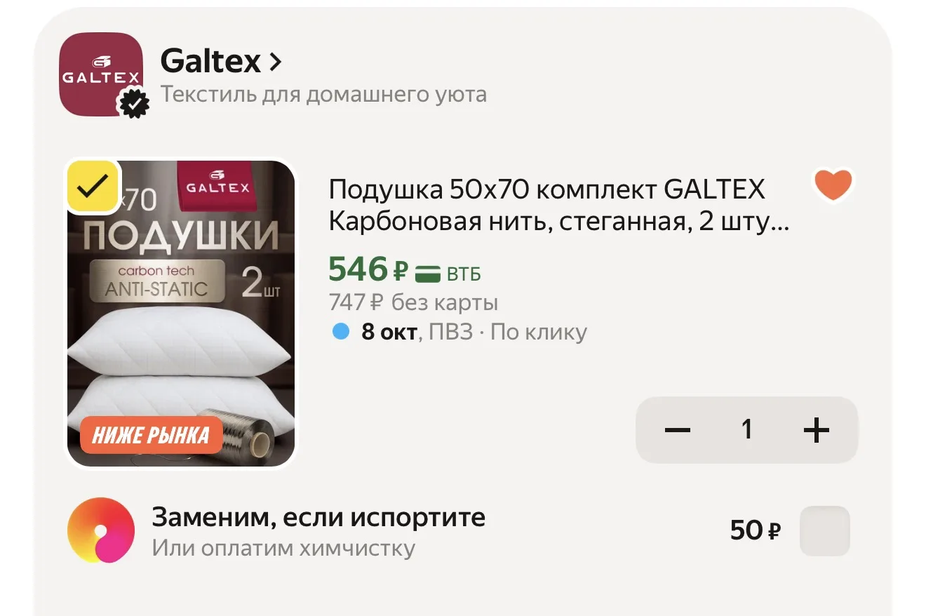 С Home15c