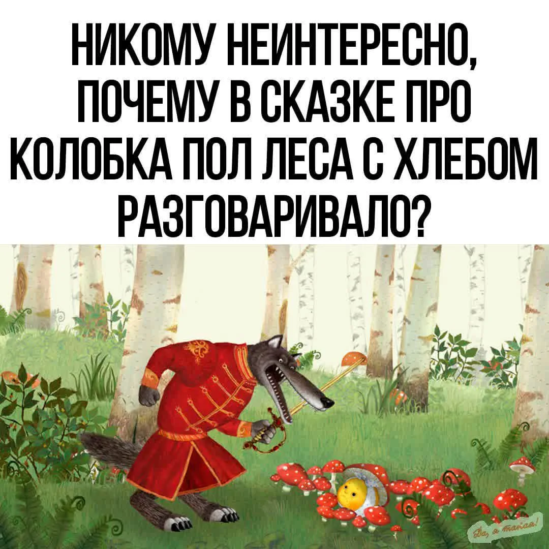 Интересный вопрос😅