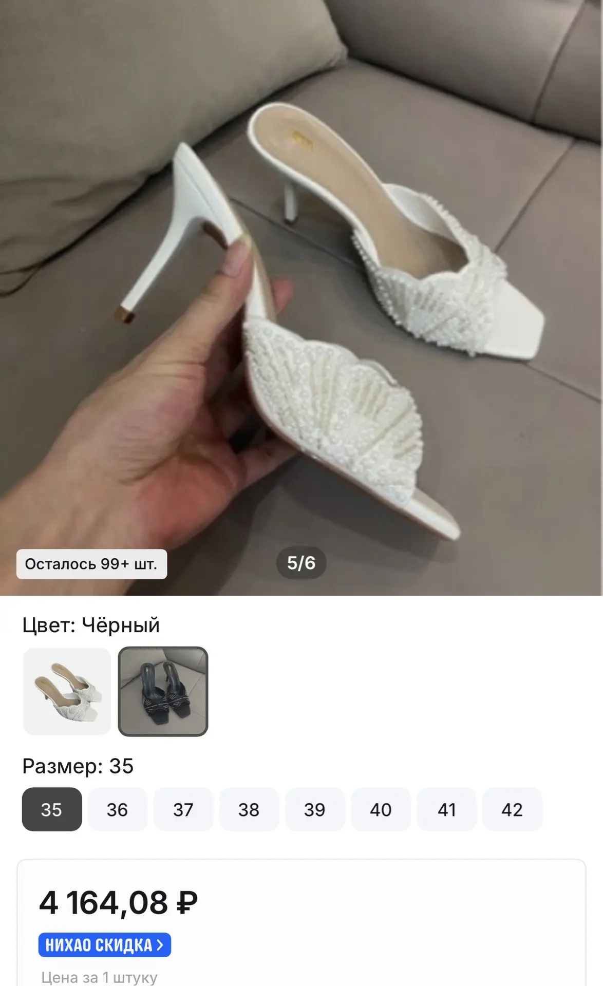 Очень красивые босоножки ZARA