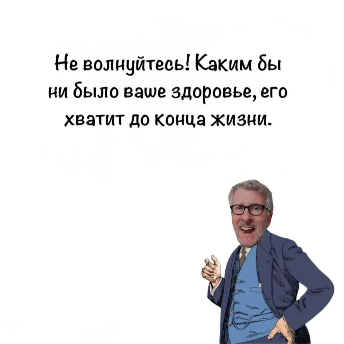 #правда_жоры