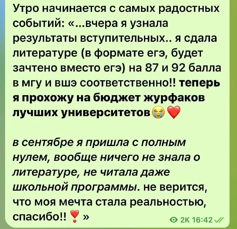 А РЕАЛЬНО ПОДГОТОВИТЬСЯ ЕГЭ С НУЛЯ? 😱