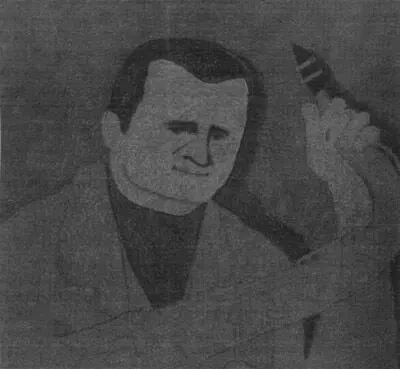 Стэн Гетц