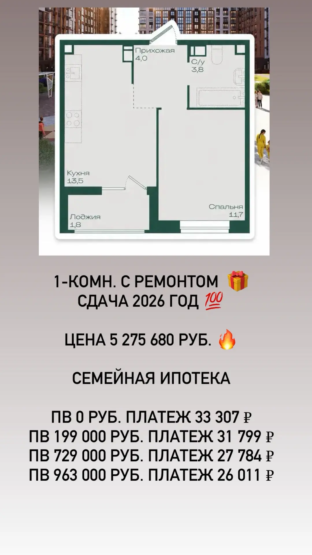 За подробной информацией звоните по телефону