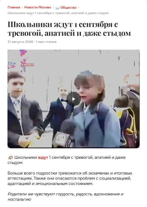 Подготовка детей к школе