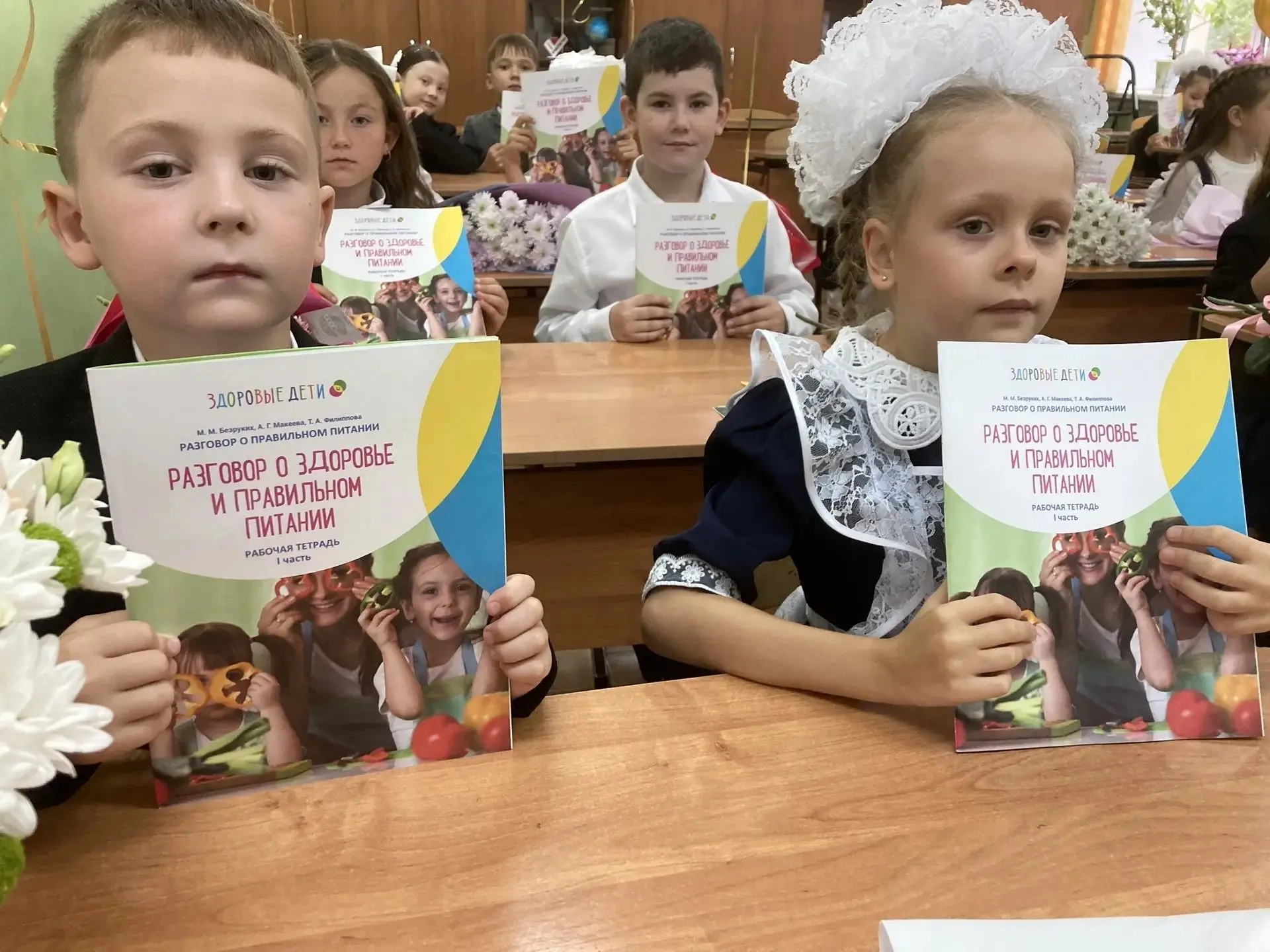 День знаний с пользой для здоровья!
