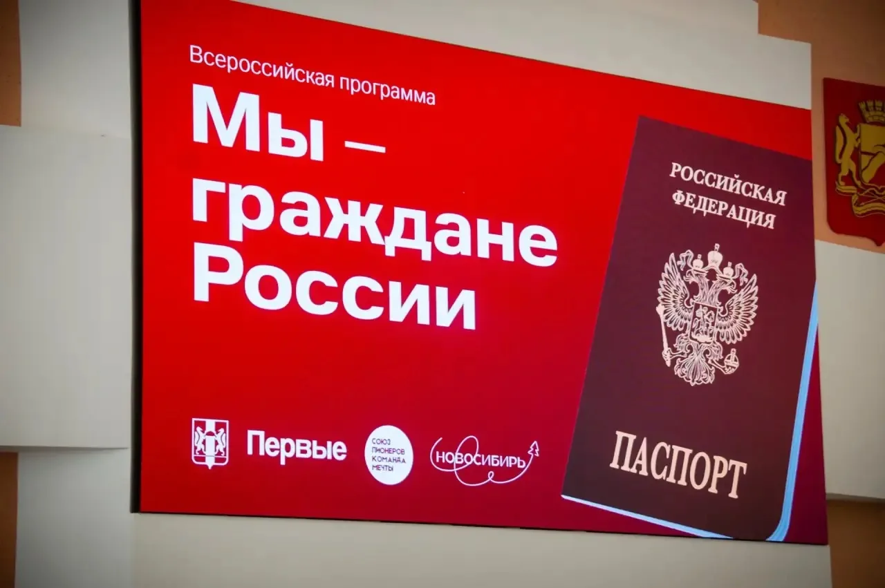 🇷🇺Паспорт- шаг во взрослую жизнь!

📍В большом зале мэрии состоялось вручение главного документа ж