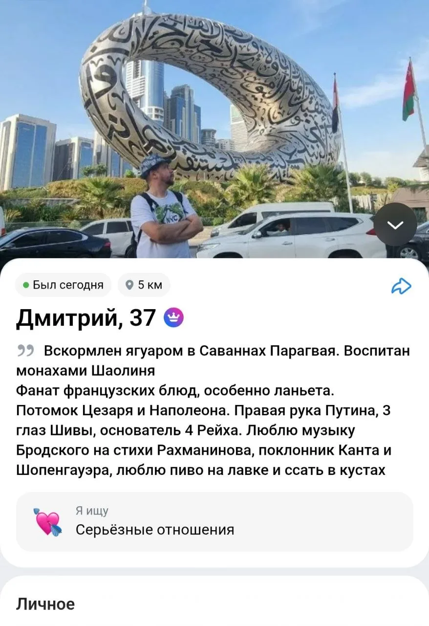 В последнем не сомневаюсь