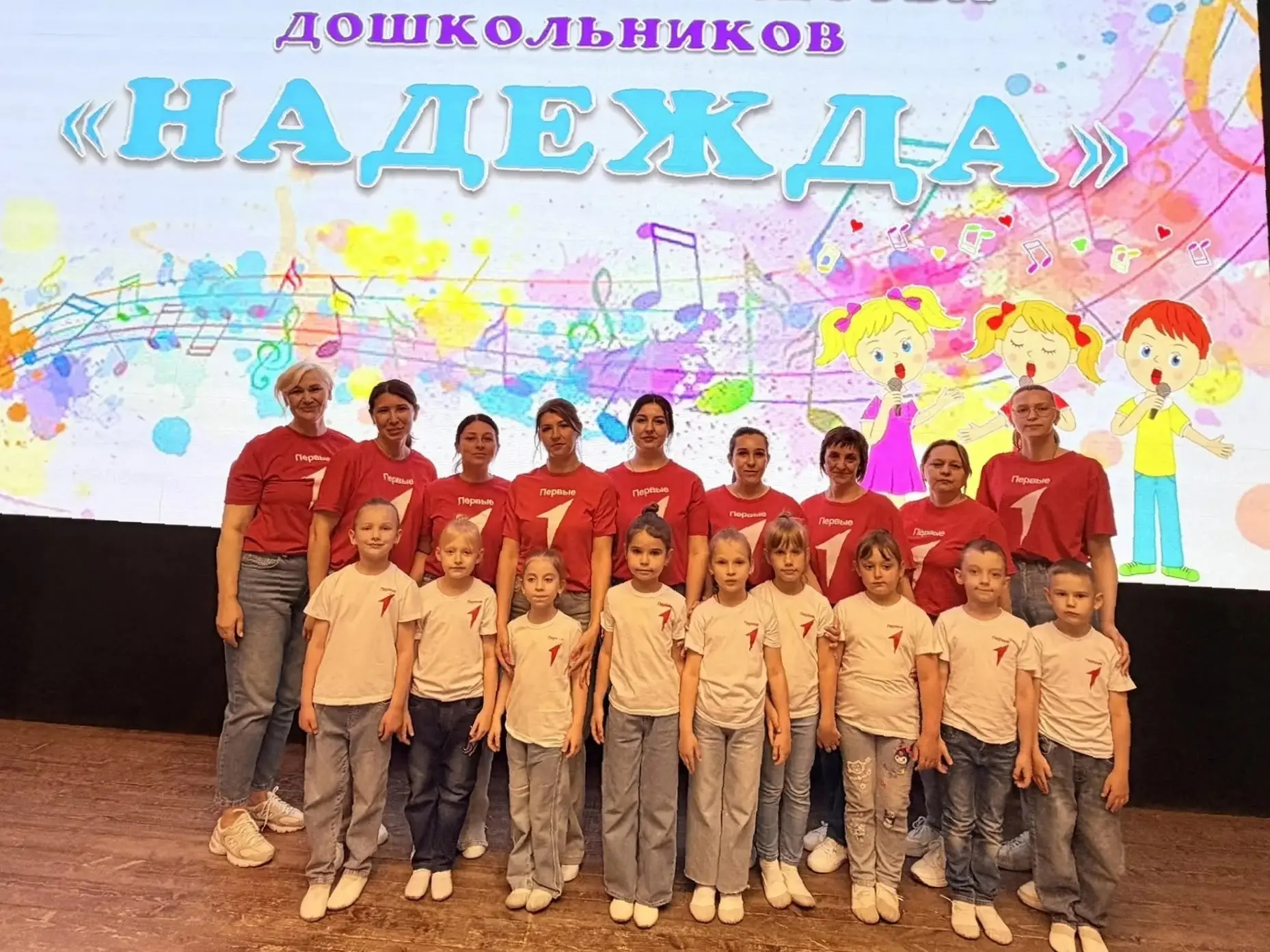 🇷🇺 "Мы - твоё будущее, Россия!"