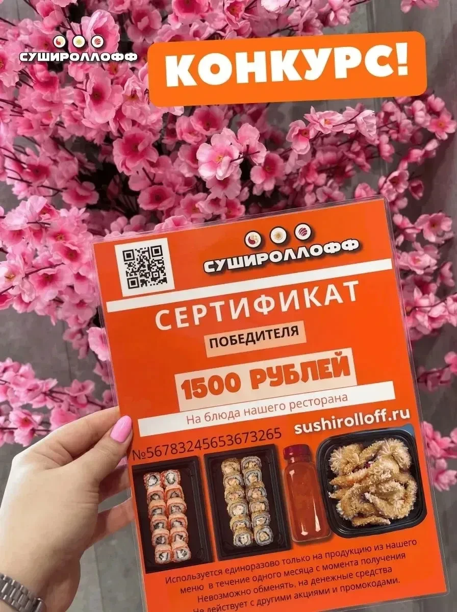 🎁 🎁 🎁 Начинаем розыгрыш!