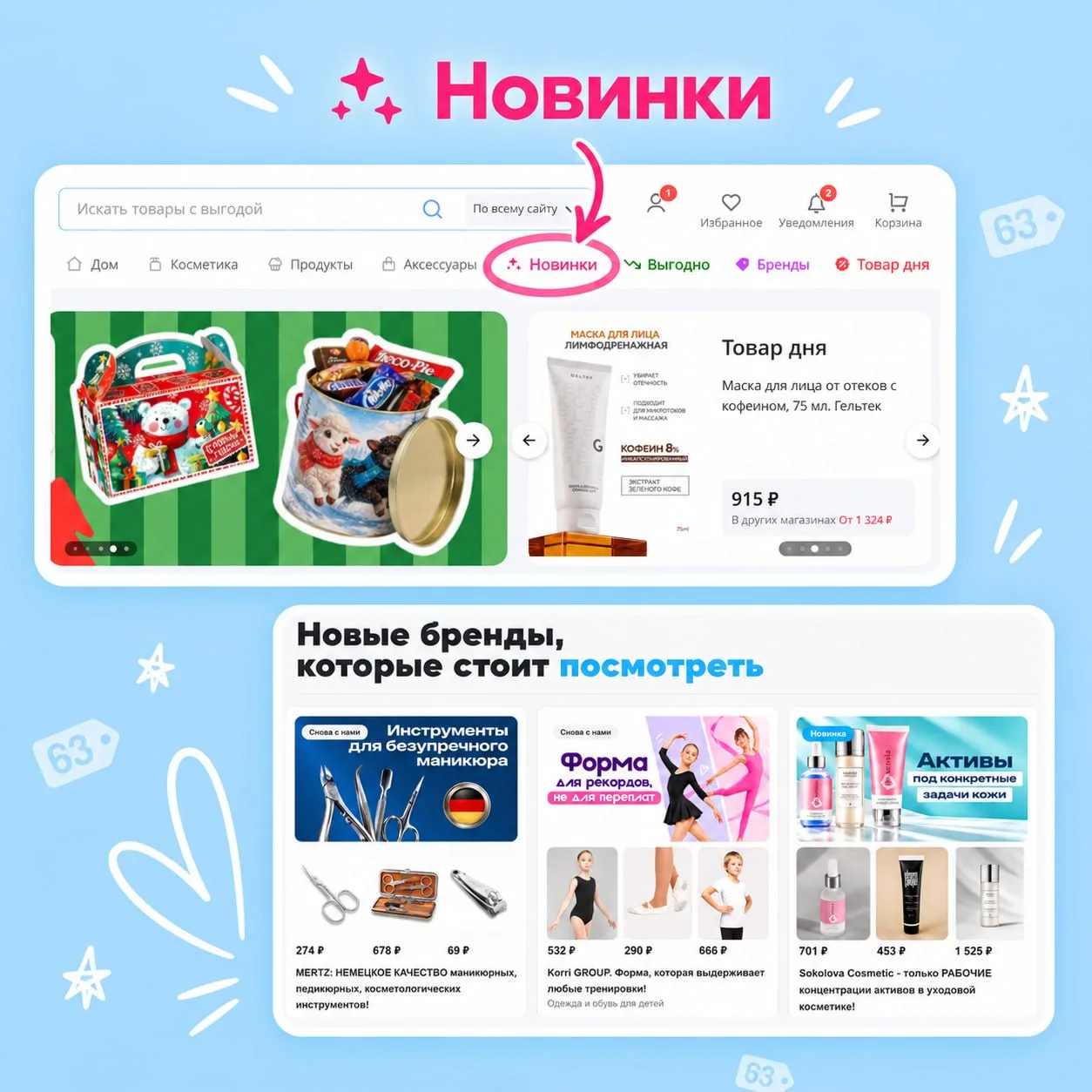 А вы заметили, сколько новых закупок появляется на сайте? 👀