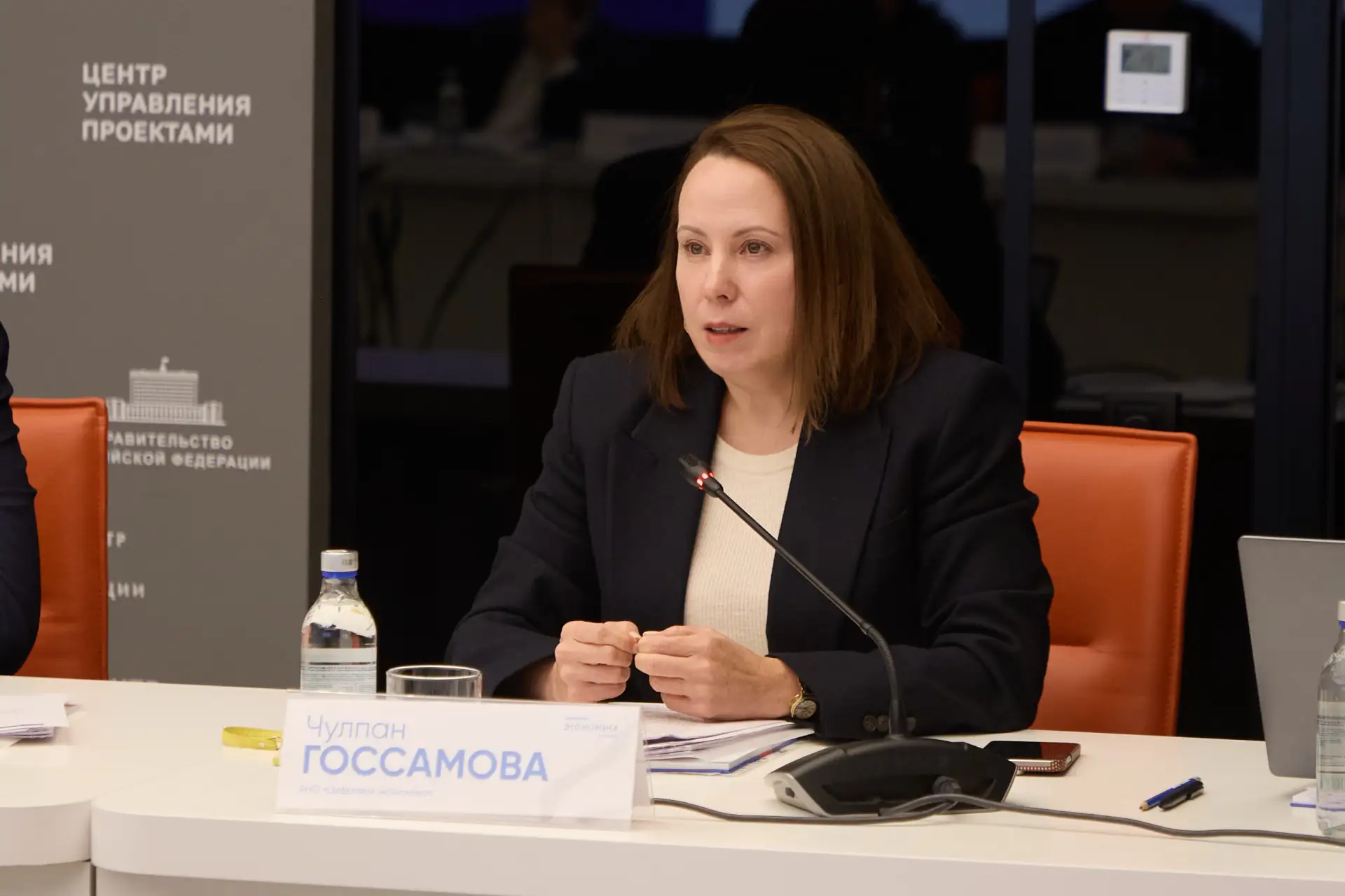 АНО «Цифровая экономика» стала площадкой для обсуждения законопроектов в сфере ИТ с бизнесом  Вице-п