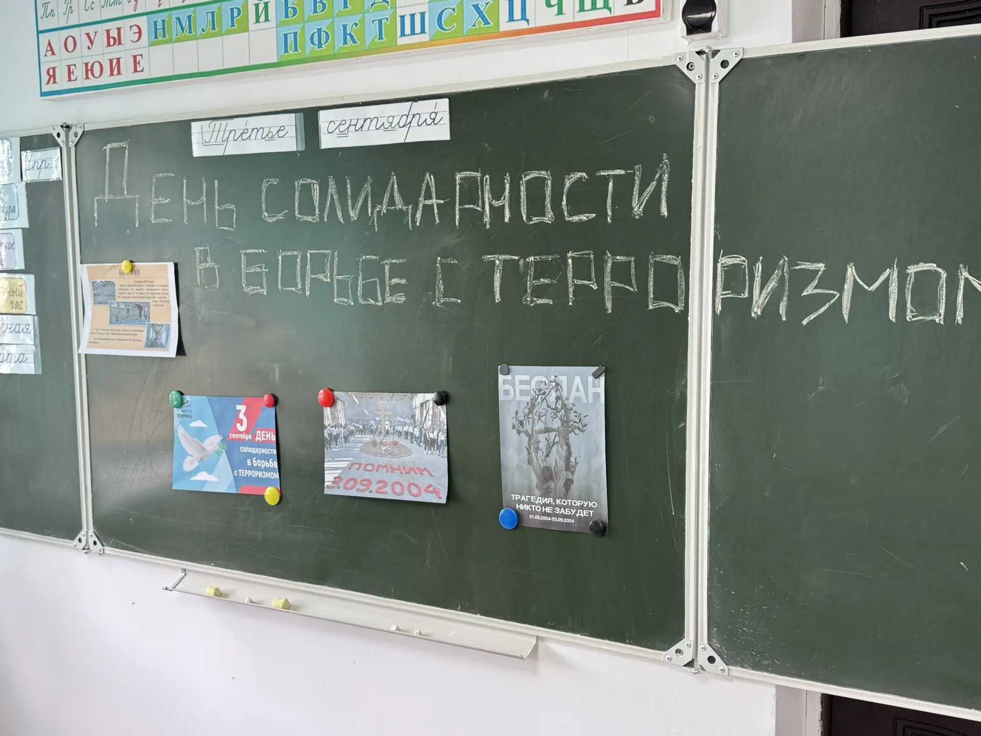 🕯️ Уроки памяти в «МКОУ Новогладовской ООШ»прошли Уроки памяти, посвящённые Дню солида...