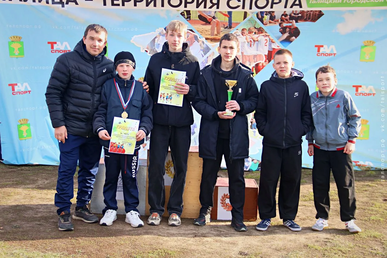 «Весенний кросс» в Талице: 380 юных атлетов на старте! 🌟